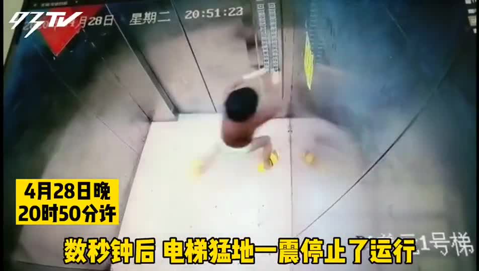 电梯事故2