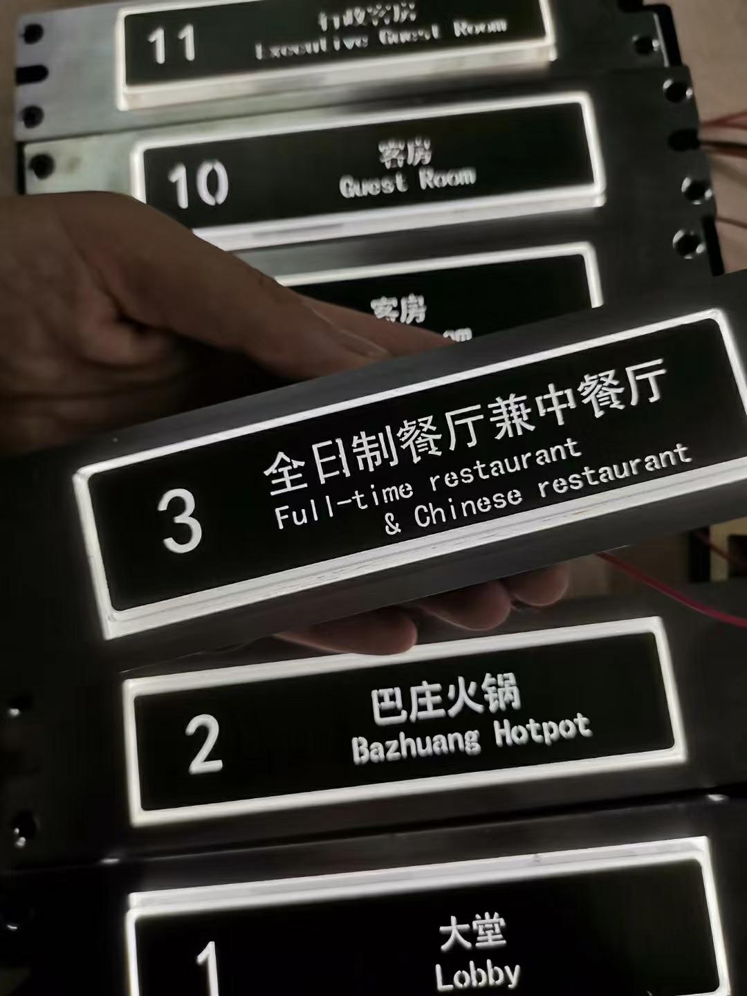 电梯触摸按钮定制