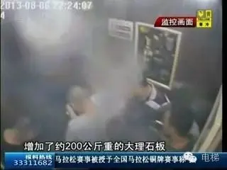 电梯过度装潢