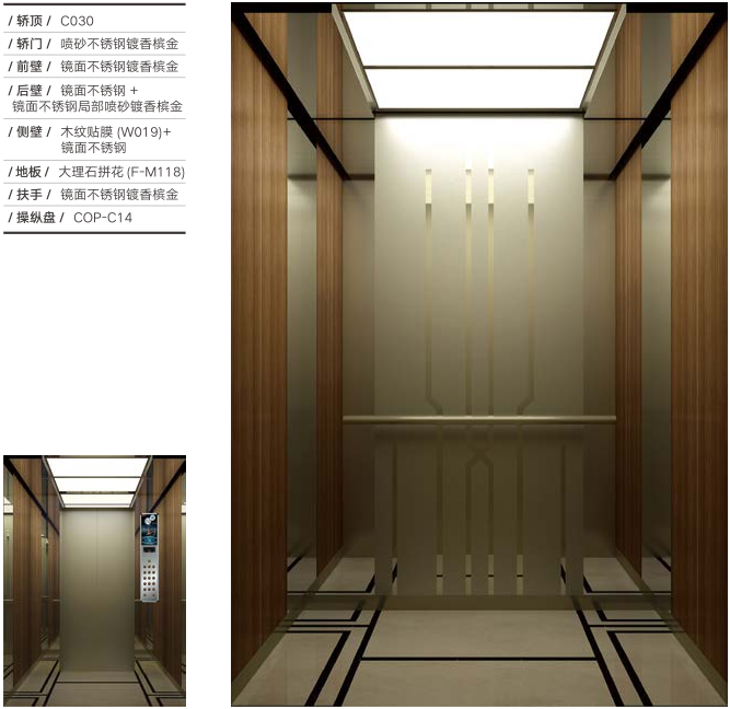 现代电梯设计风格