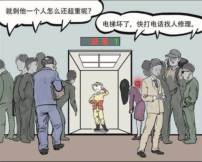 电梯超重