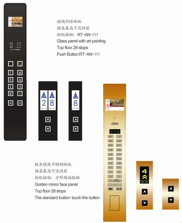 电梯操纵盘改造